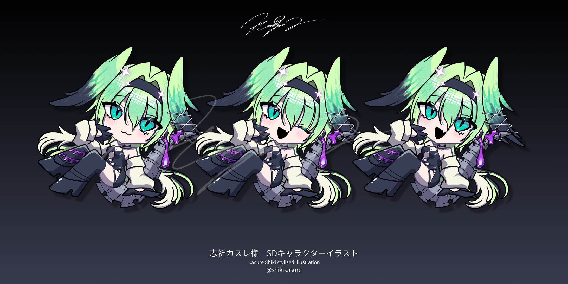 SDイラスト（志祈カスレ様）-1