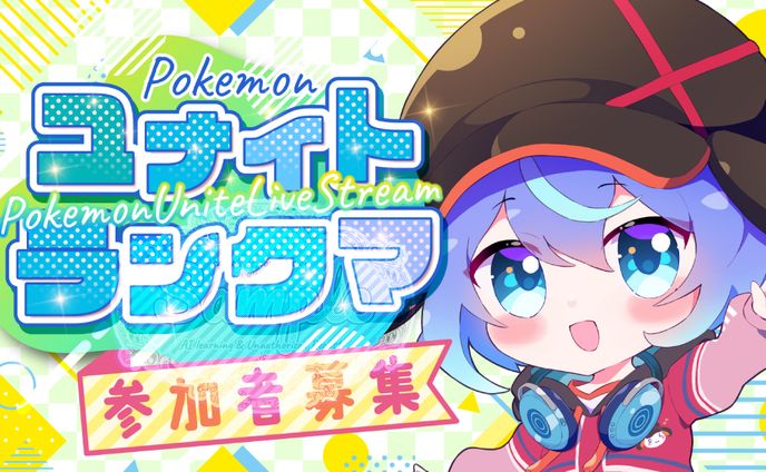 ⑅ ご依頼 ⑅ デザイン ⑅ 配信サムネイル ⑅