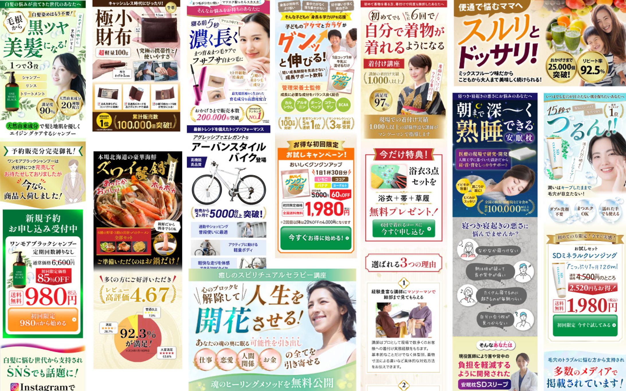 ポートフォリオ集合-1