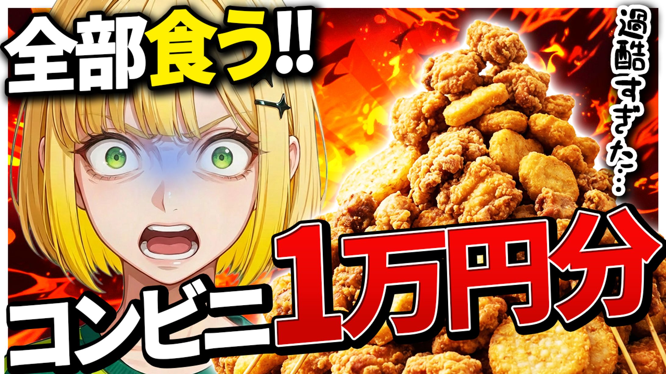 【自主制作】-1