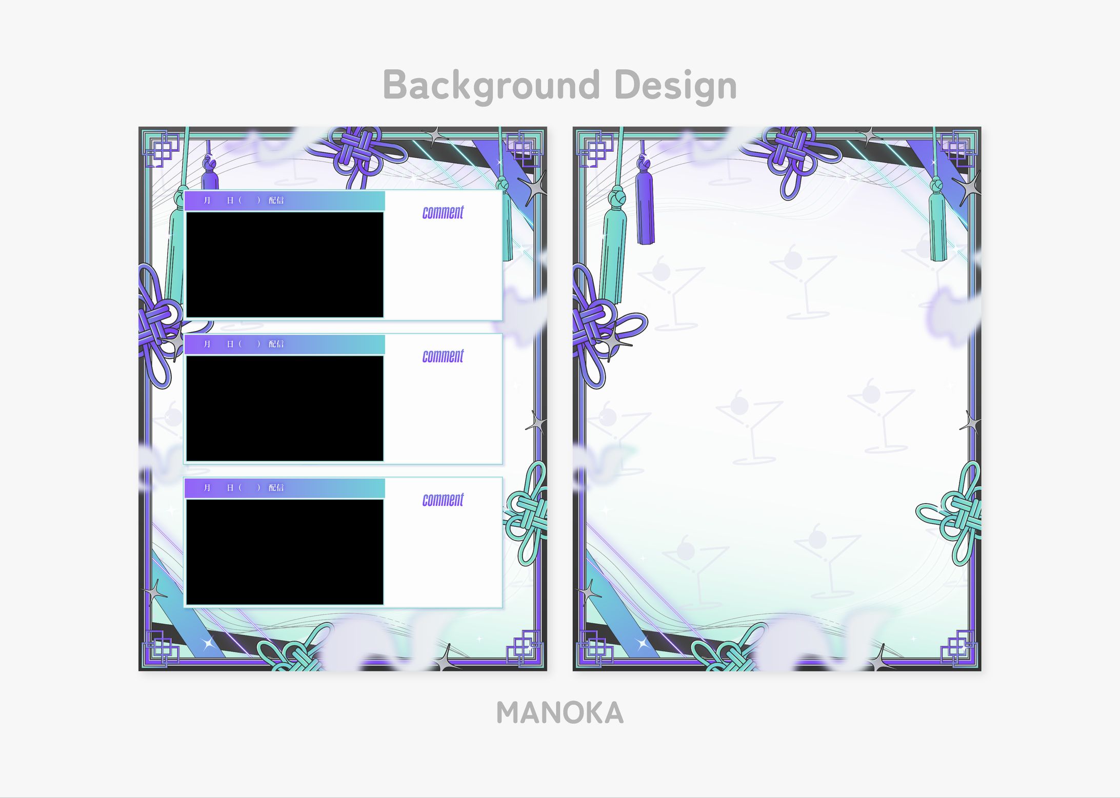 Background Design／芷雲ネイ様⟡-1