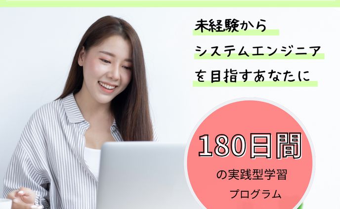 転職支援サイト