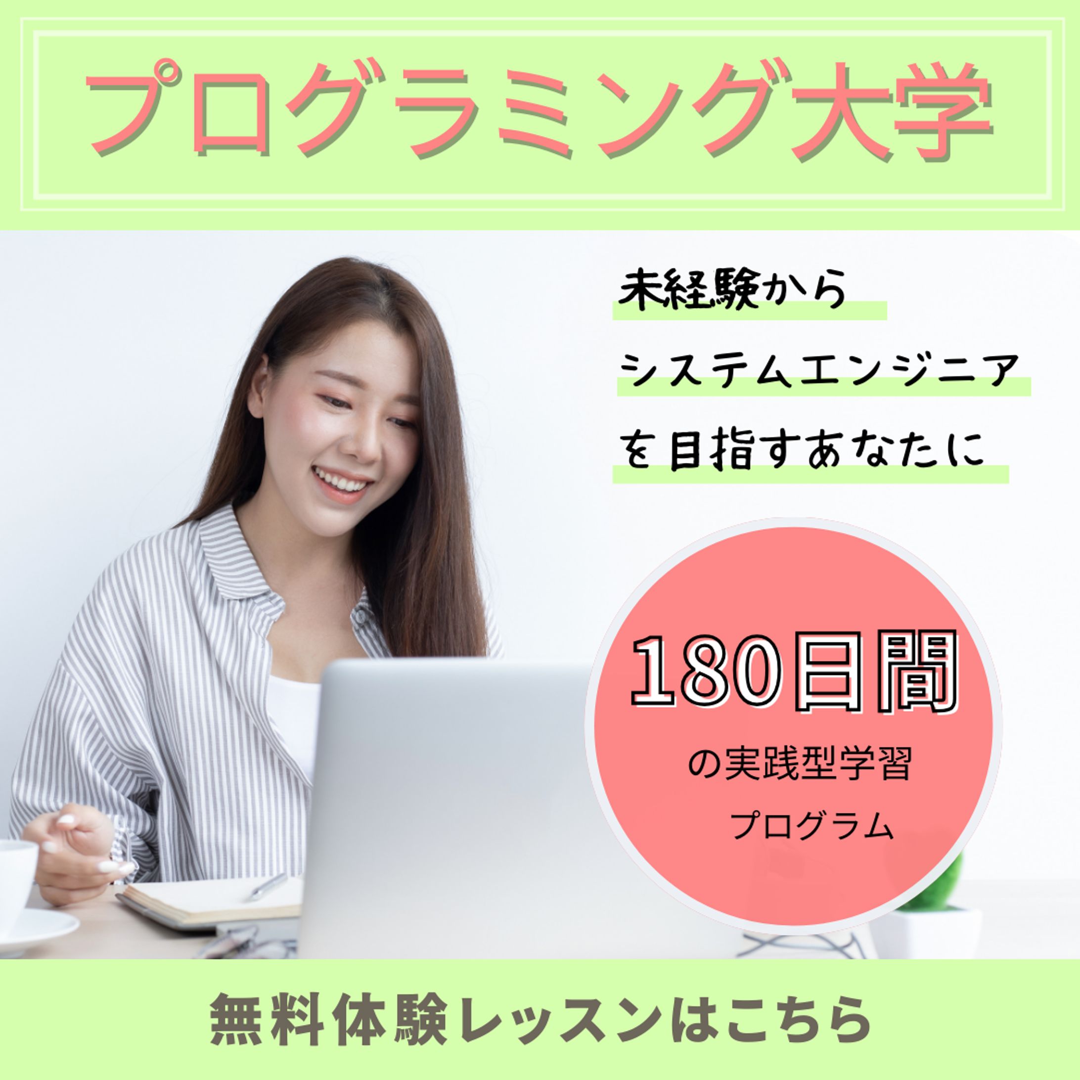 転職支援サイト-1