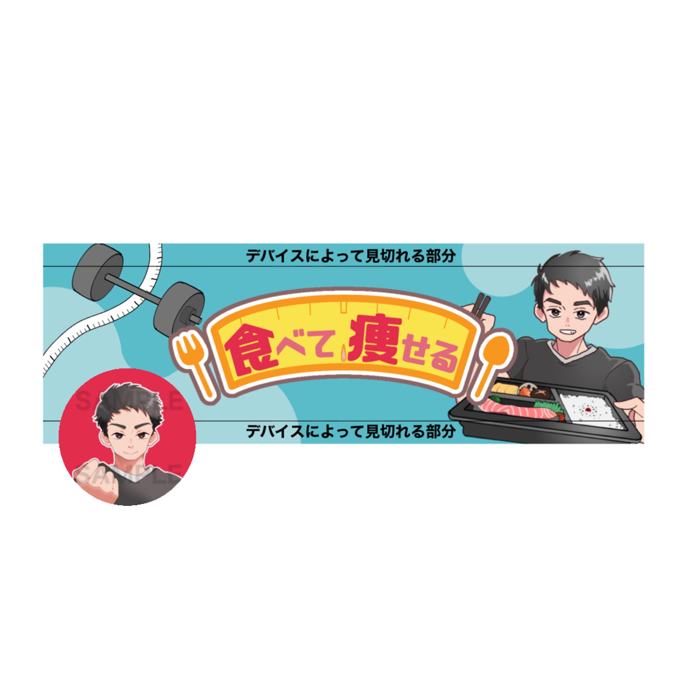 ◎commission◎アイコン/ヘッダーセット-1