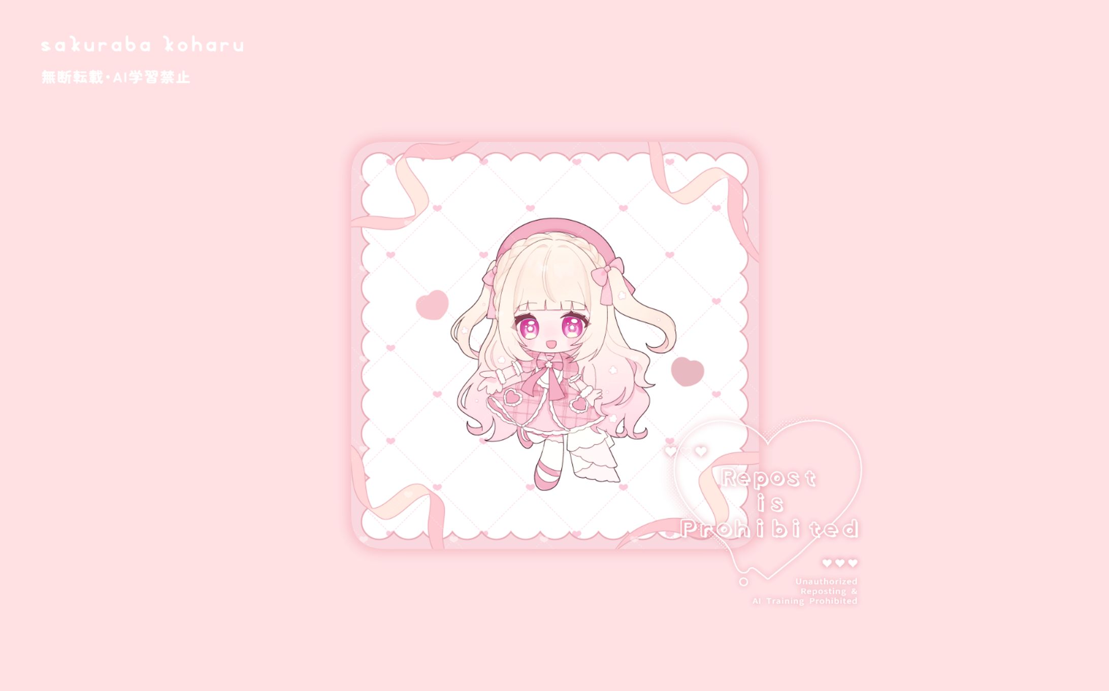 SDイラスト｜花純はう様-1