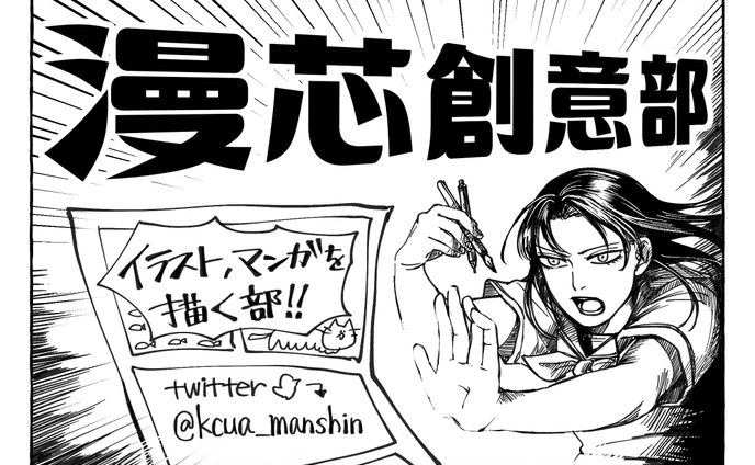 mvイラスト、所属サークルの作品