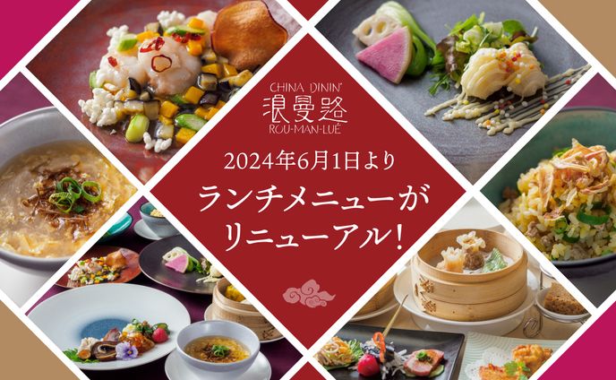 WEB配信　サムネイル