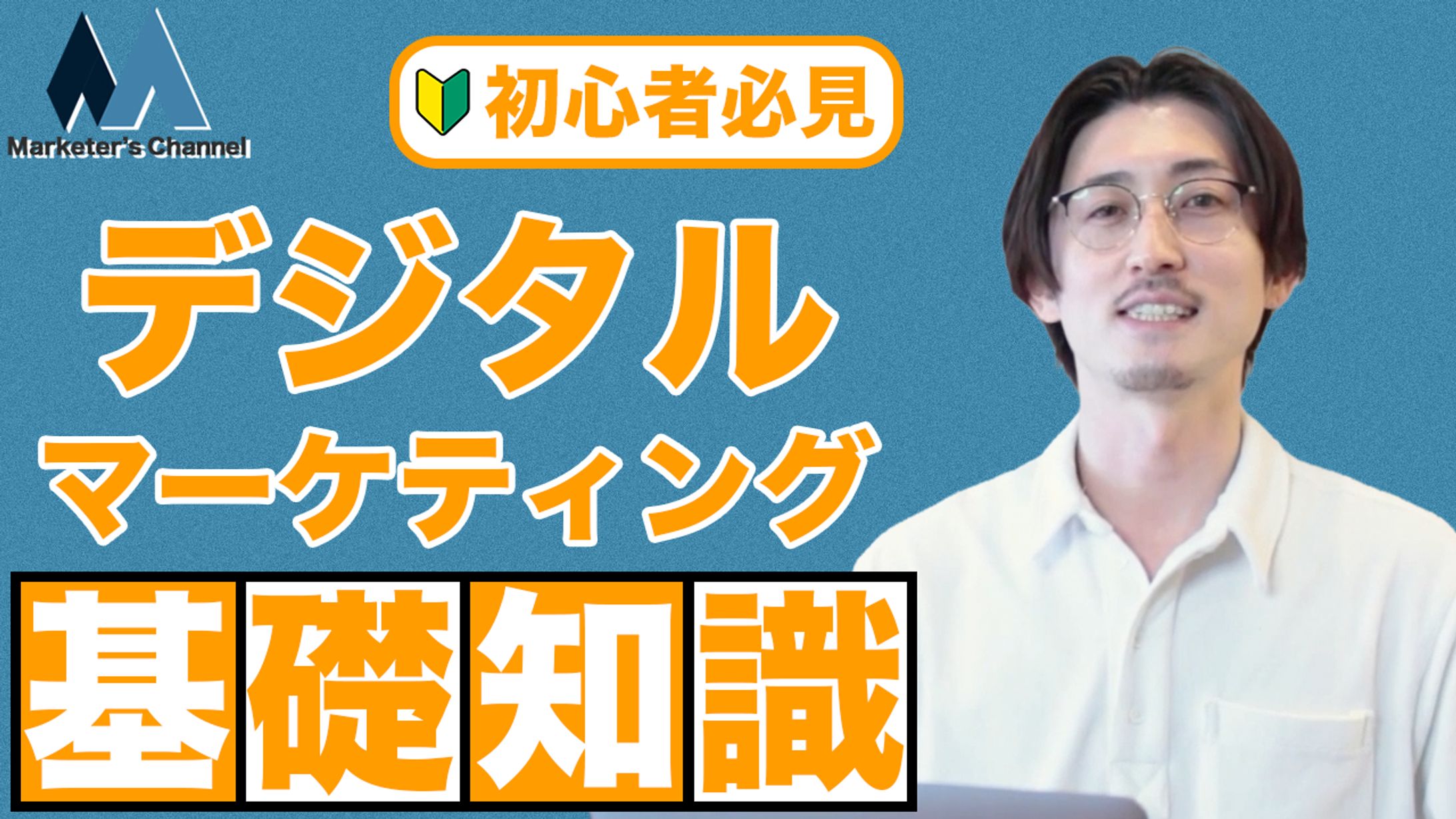 ビジネス系-1