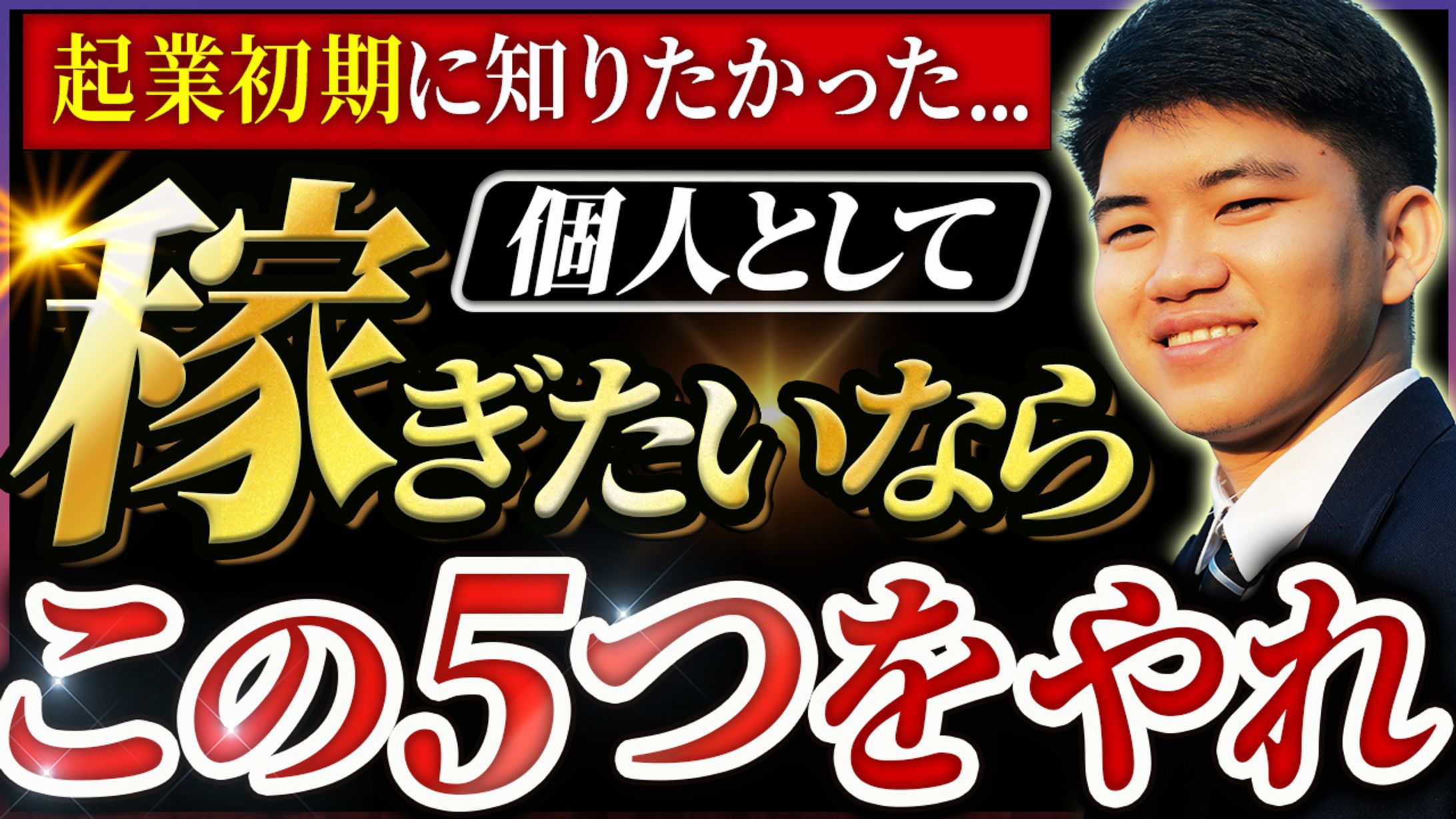 【その他】トレース-1