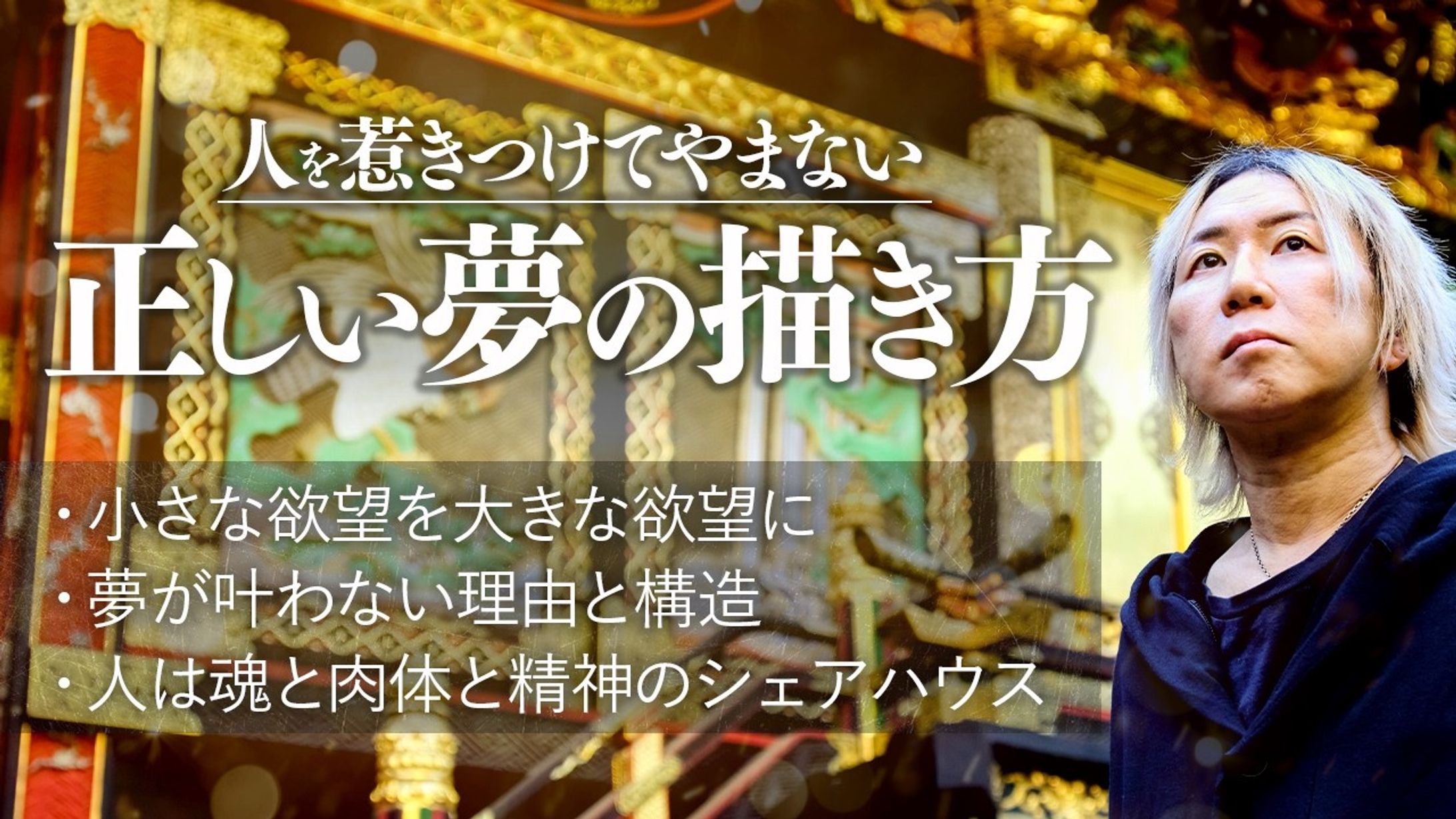 【ビジネス系】サムネイル-1
