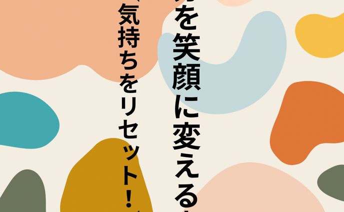 画像作成 インスタグラム投稿用
