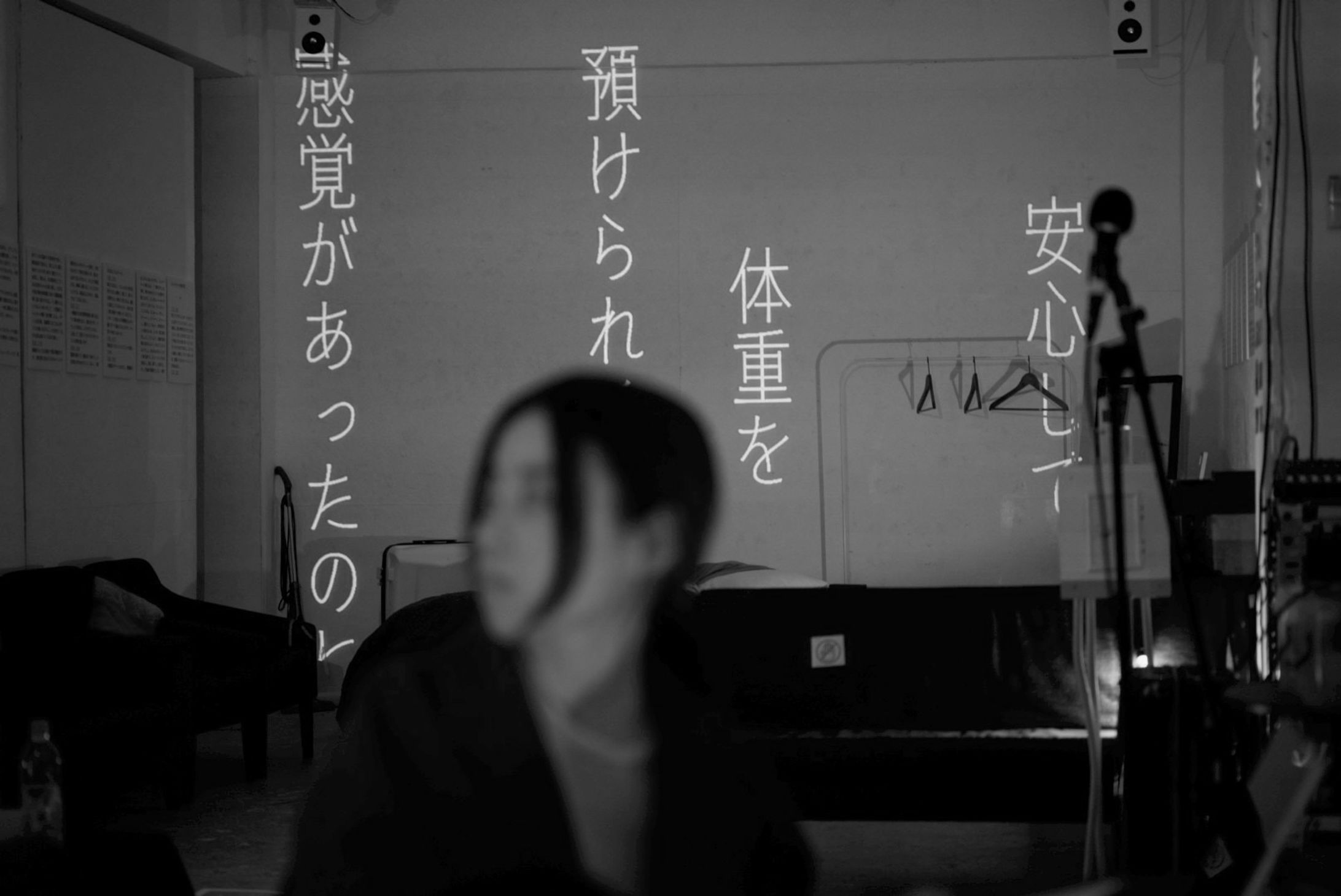 不確かな或る日 展-1
