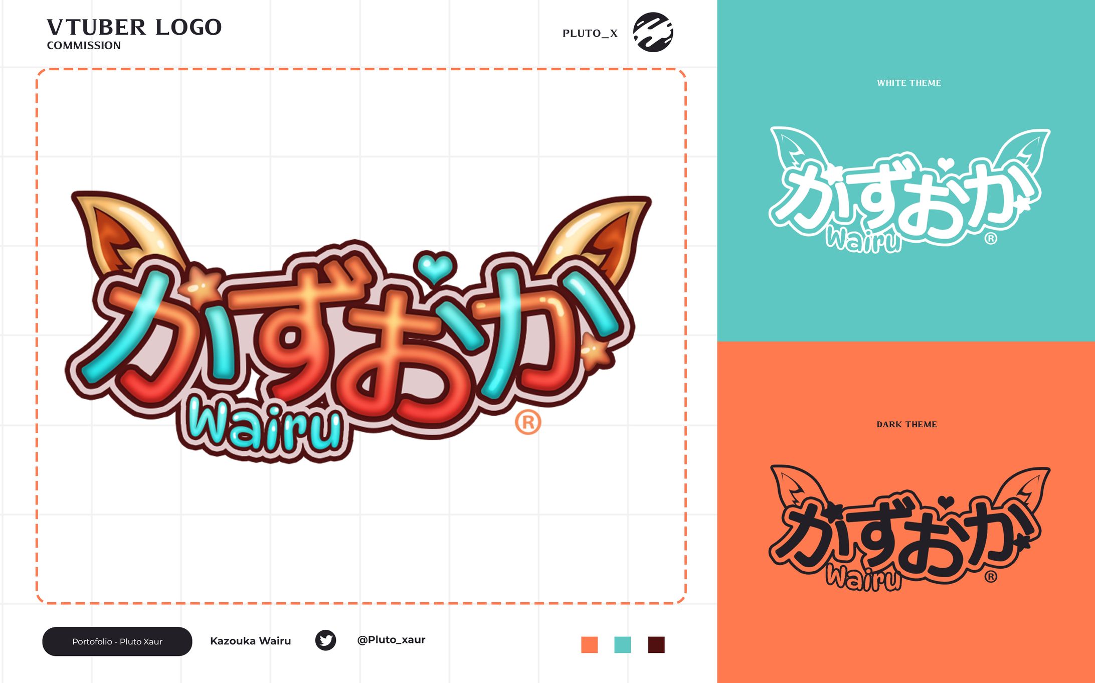 Kazouka Wairu Vtuber Logo-1