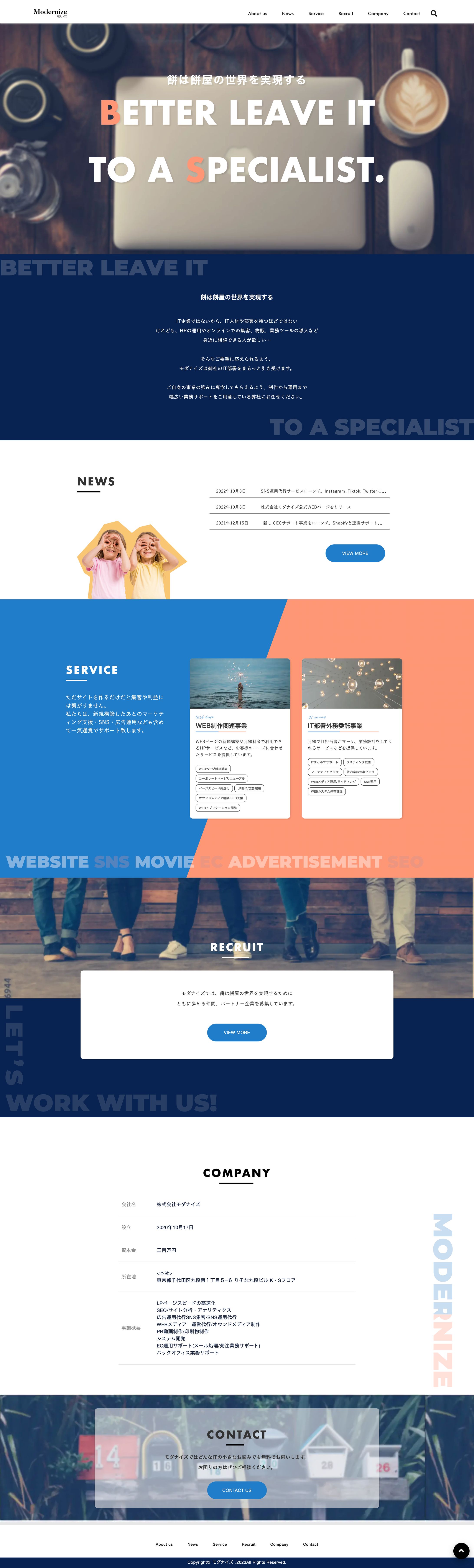 Webデザイン-1