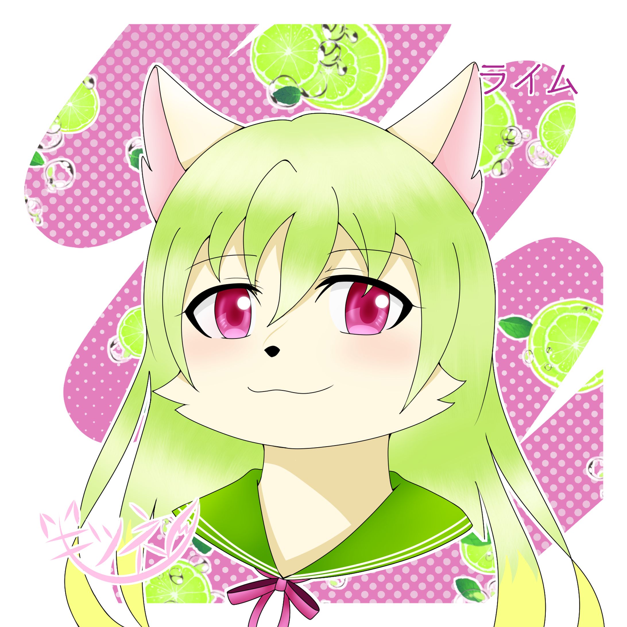ライム-1