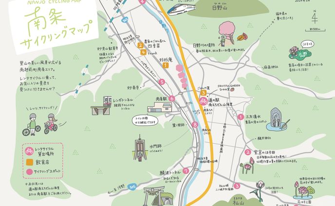 南条サイクリングマップ｜マップ制作