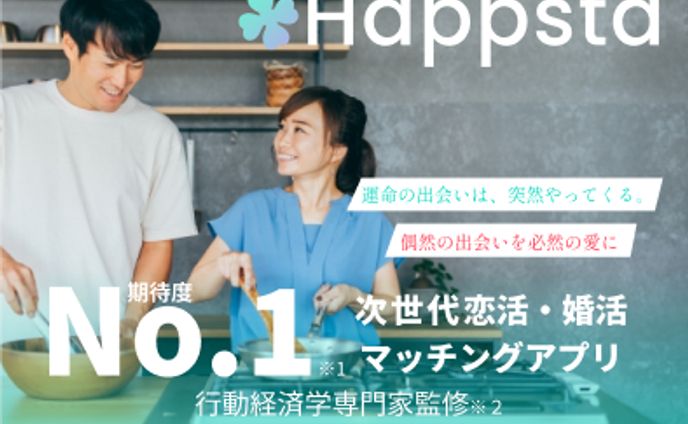 スマホLP