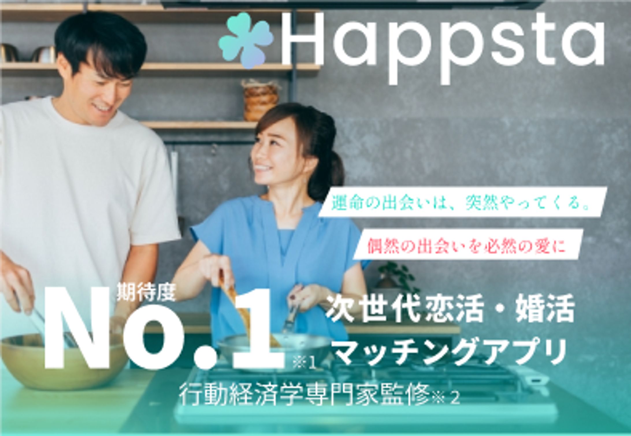 スマホLP-1