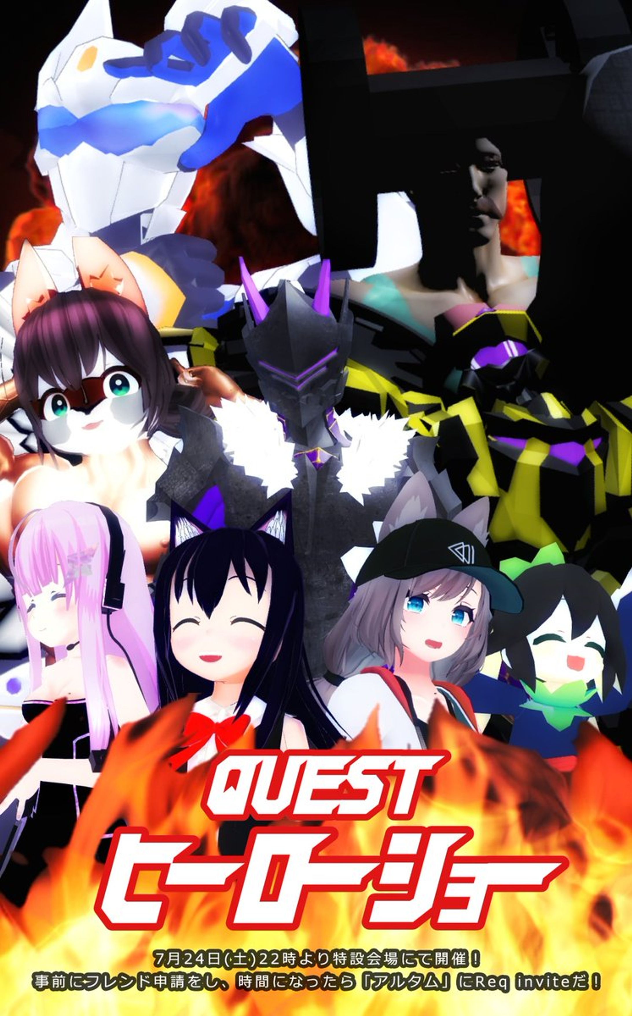 Questヒーローショー-1