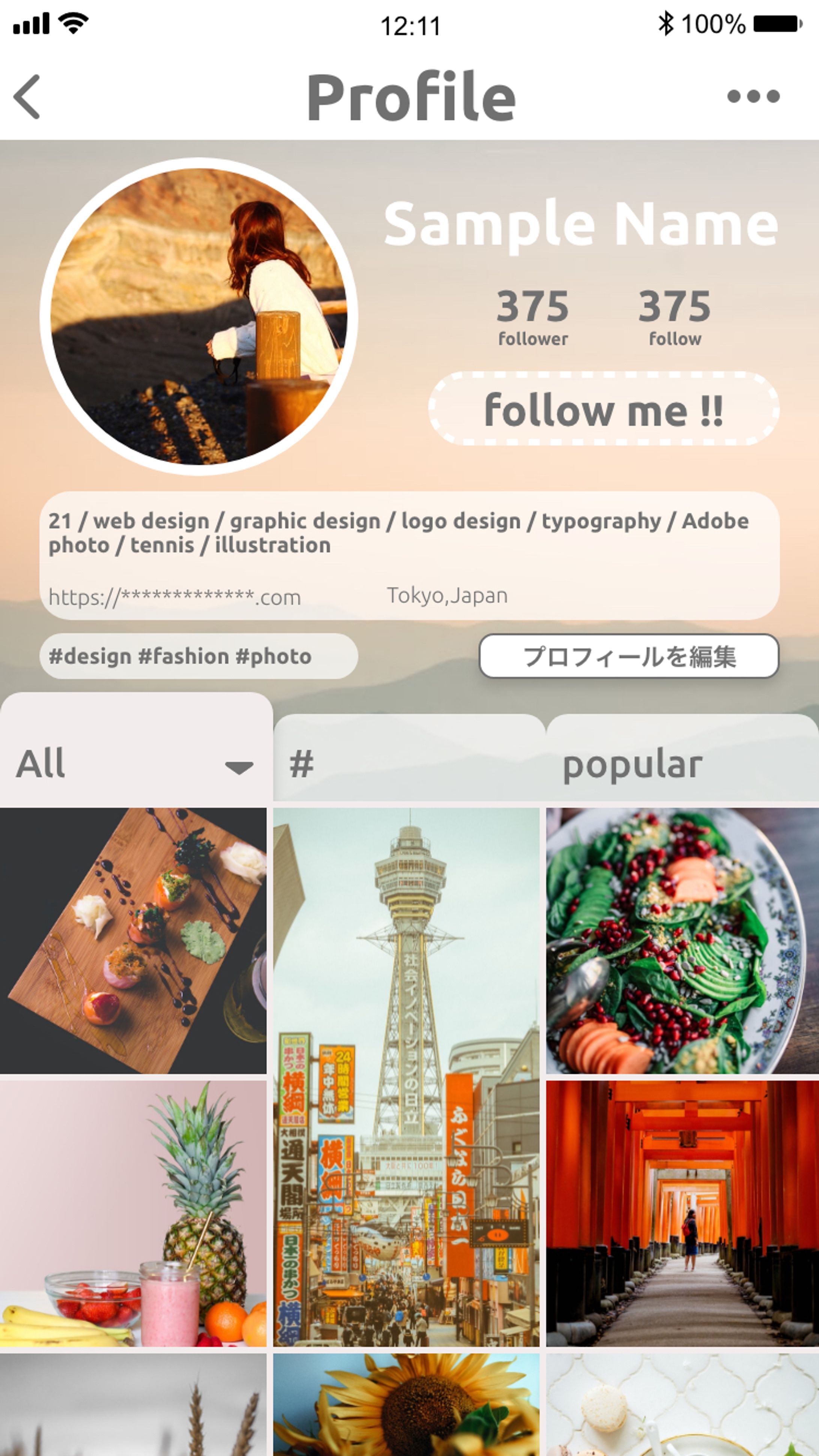 SNS プロフィール画面-1