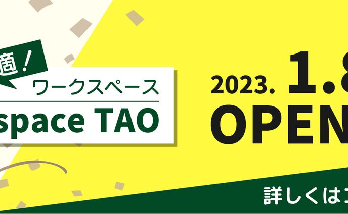 不動産