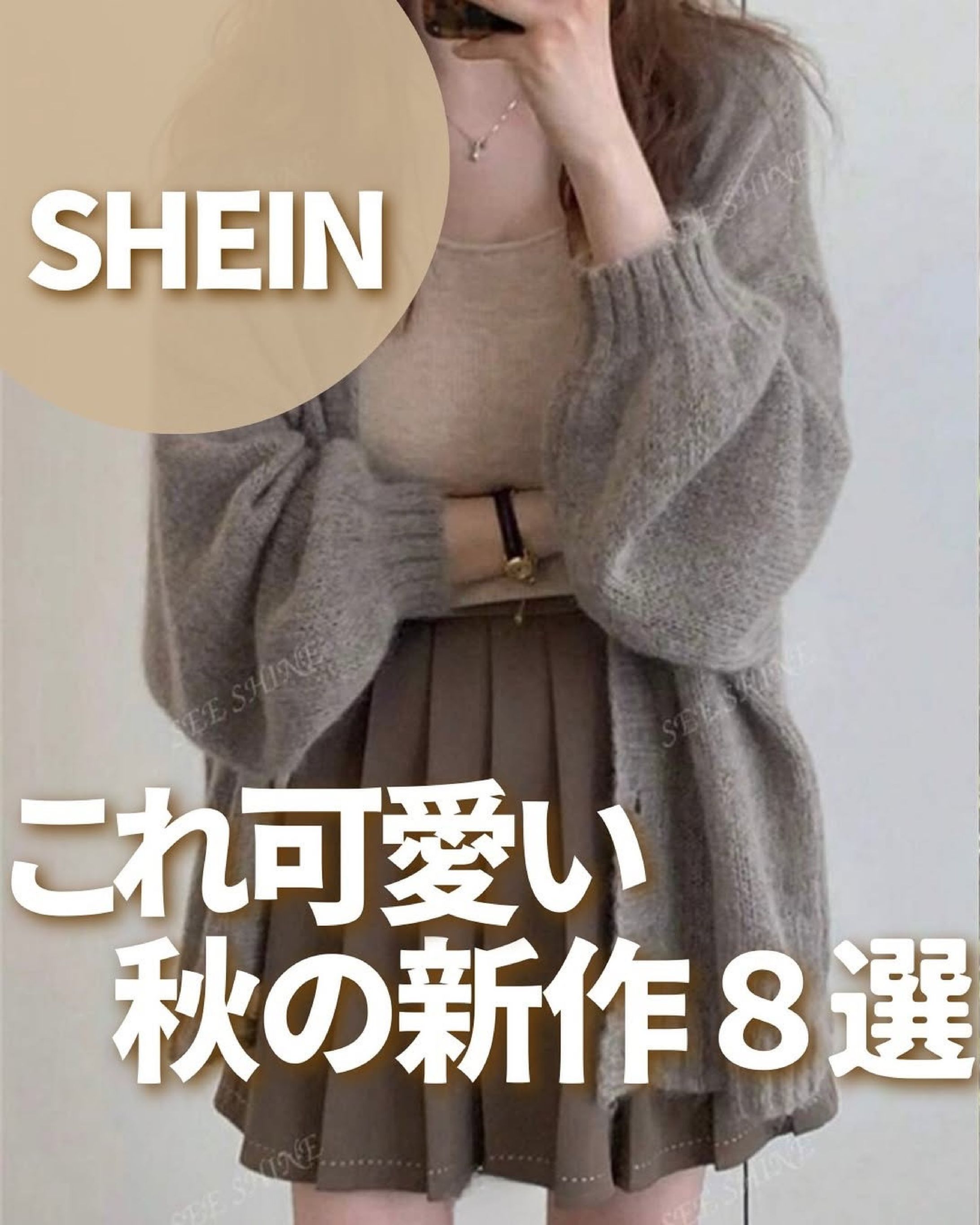 ファッション-1