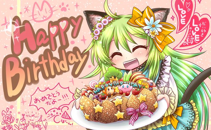 はぴばしょーちゃん