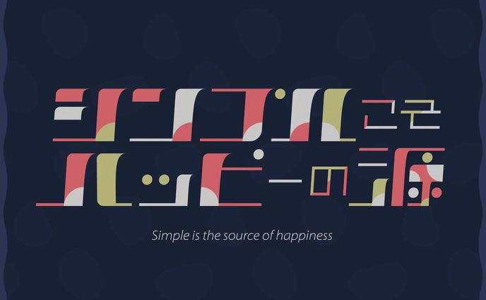作字、立ち絵【シンプル】