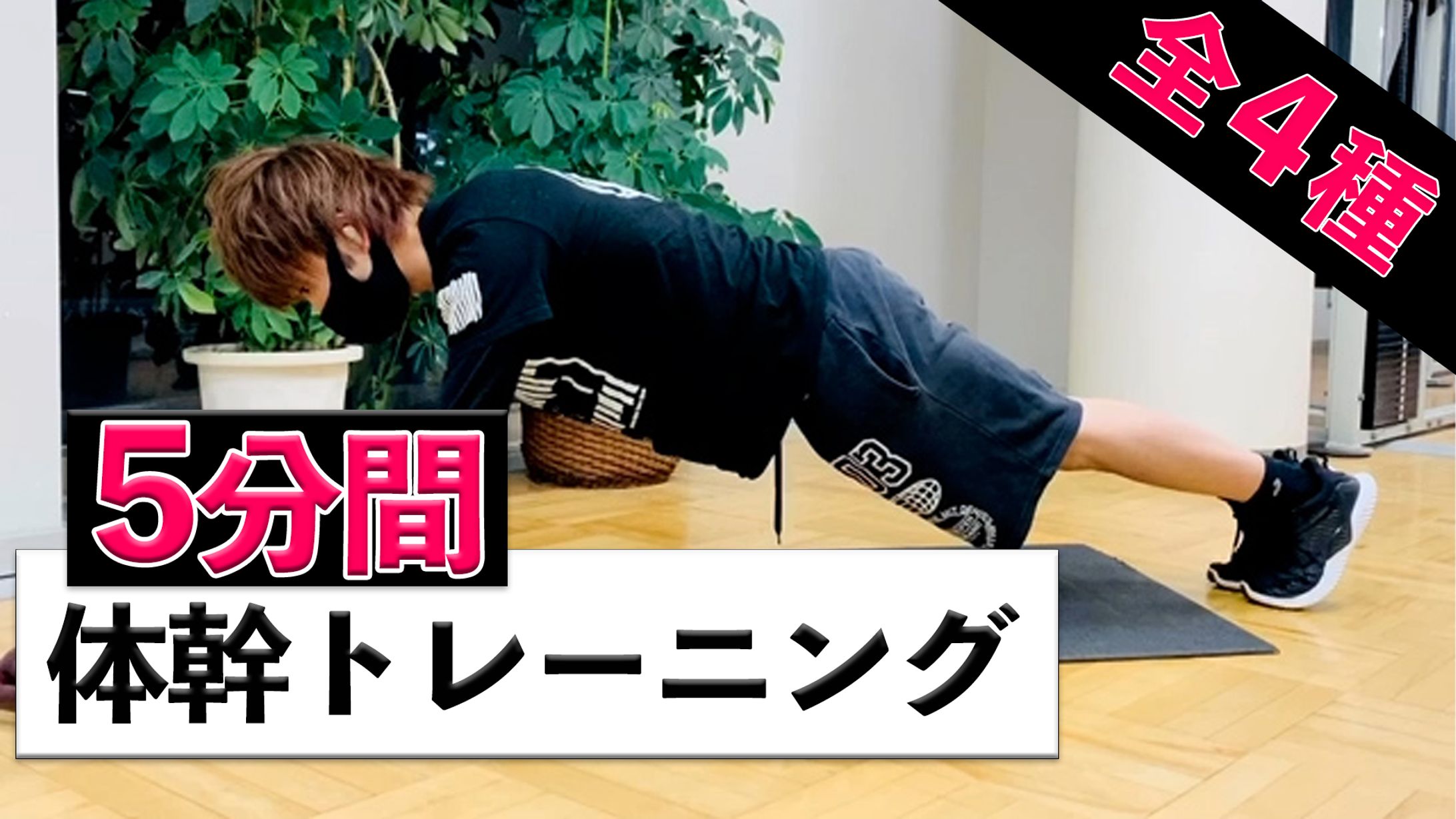 サムネイル-1