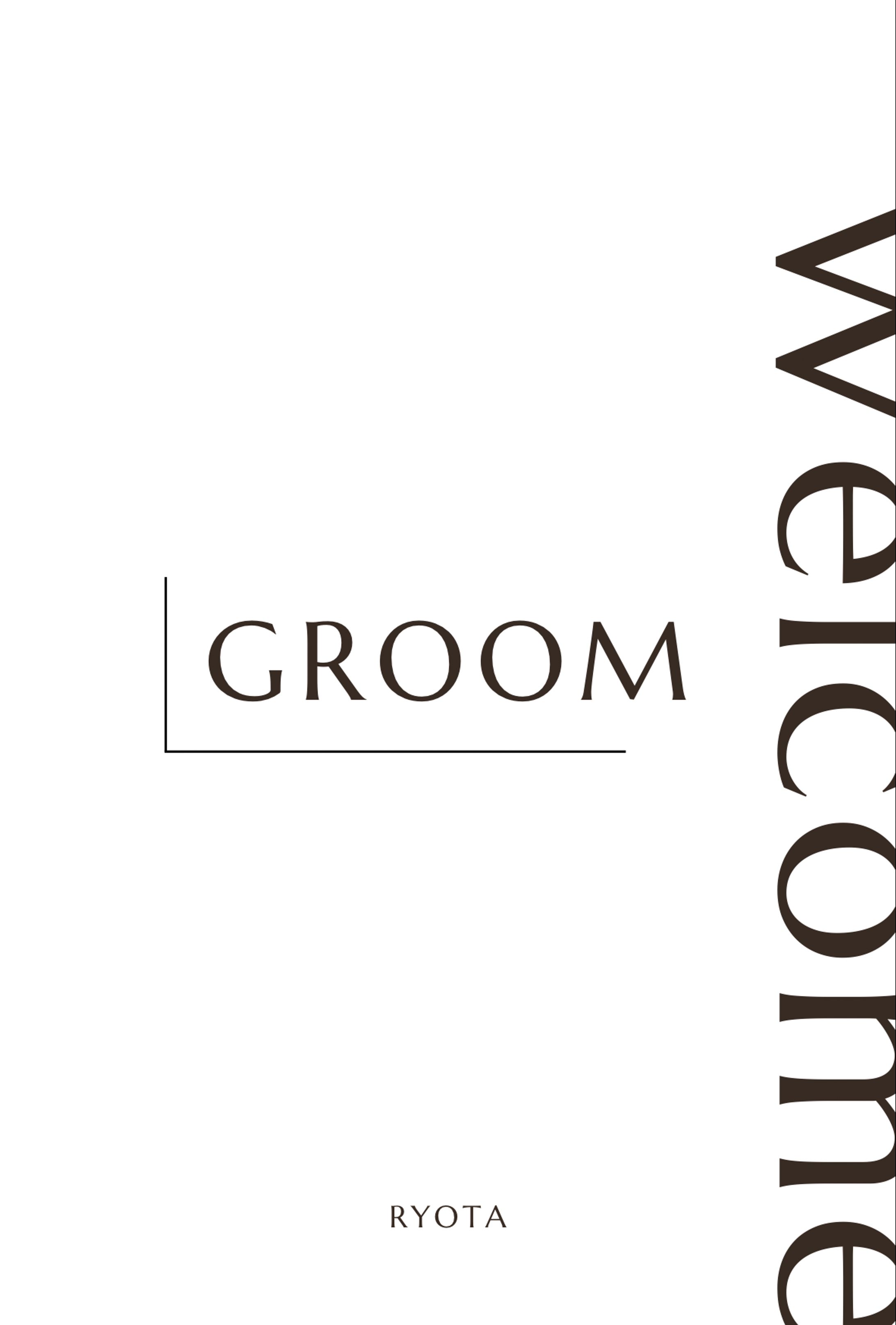 ウェルカムスペース-1