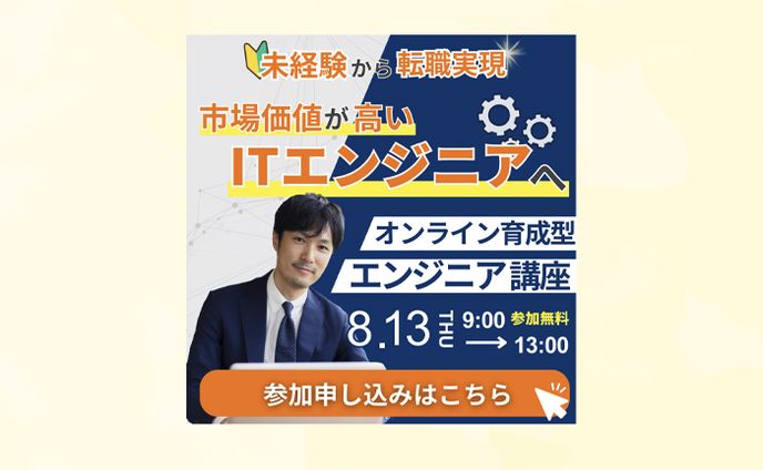 デザイナー、バナー／サムネイル