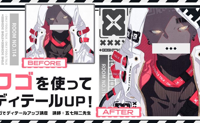講座、プロフィール