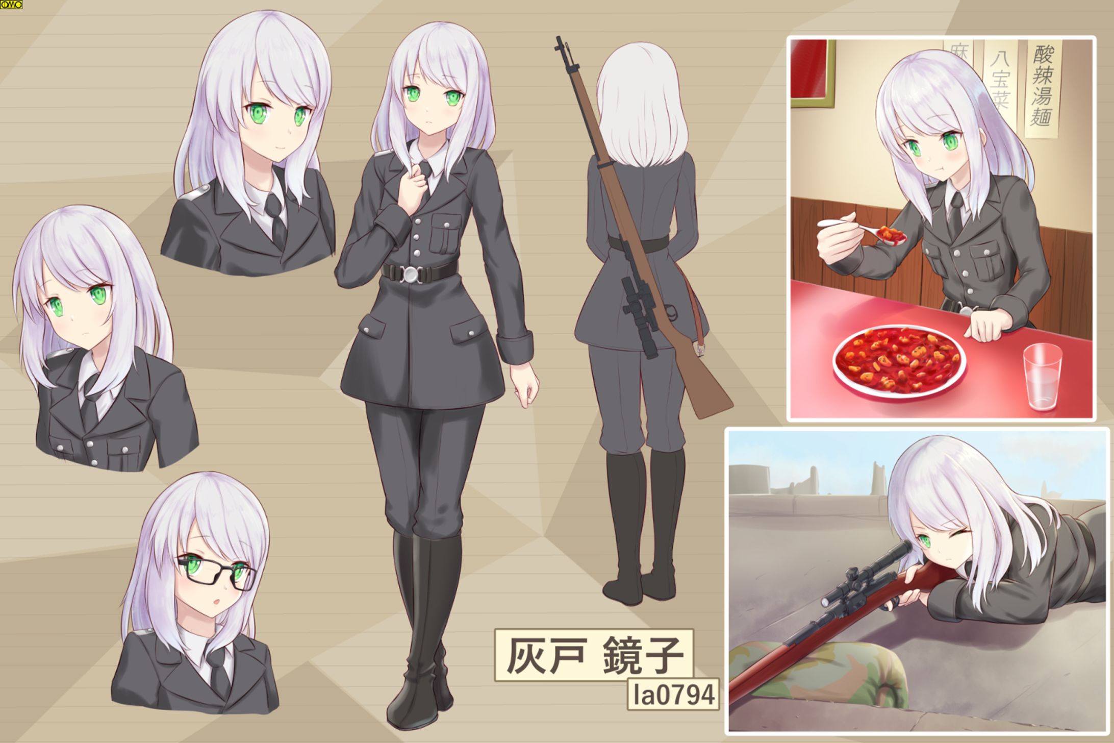 仕事絵設定画【t-onオーダーメイドCOM】-1