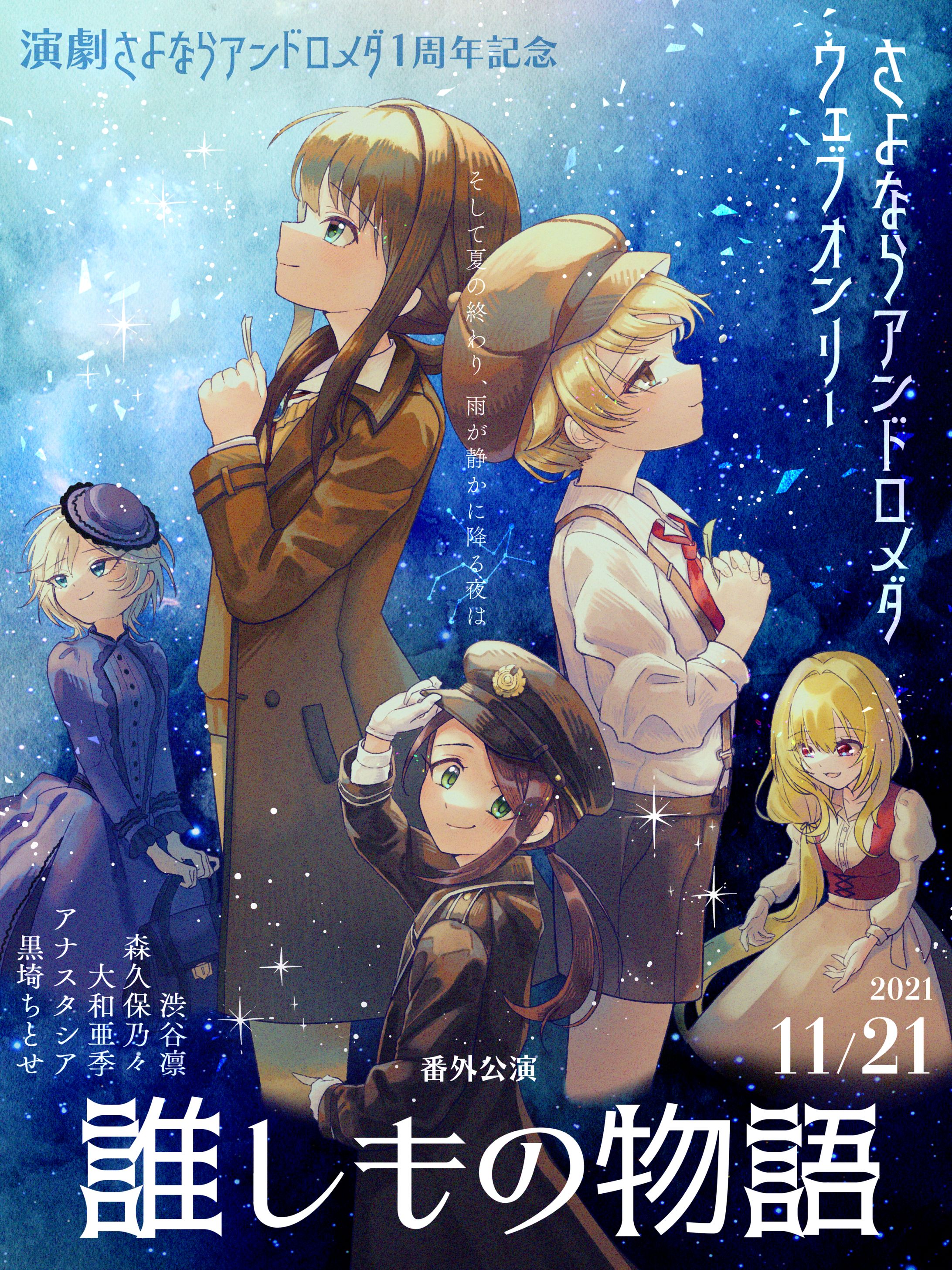 イラスト164toukouyou-1