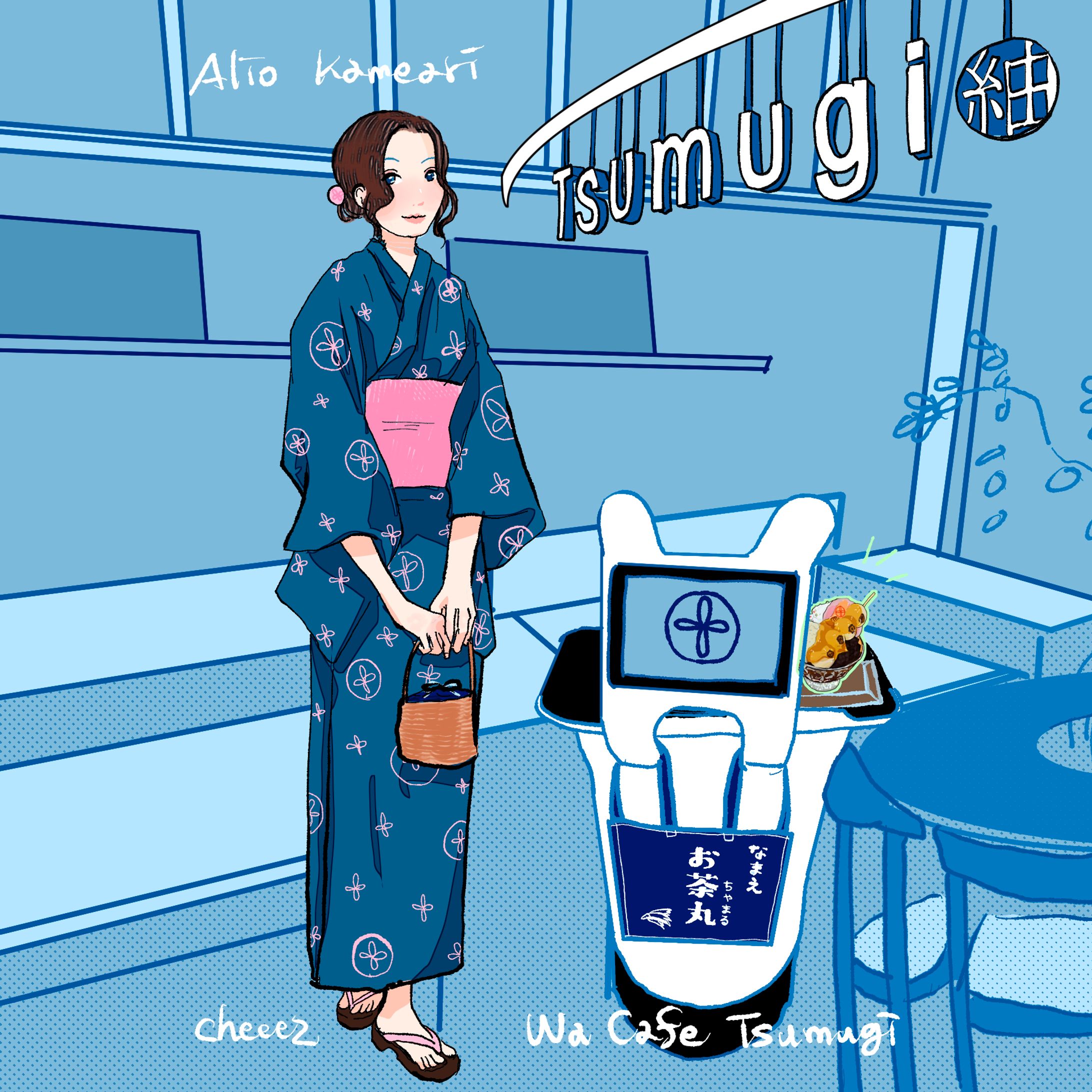 和カフェtsumugi　アンバサダー-1