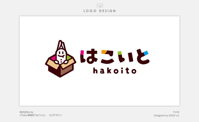 はこいと│ロゴ│事務所ロゴデザイン