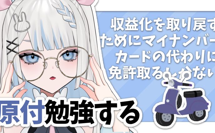 draw、切り抜き動画