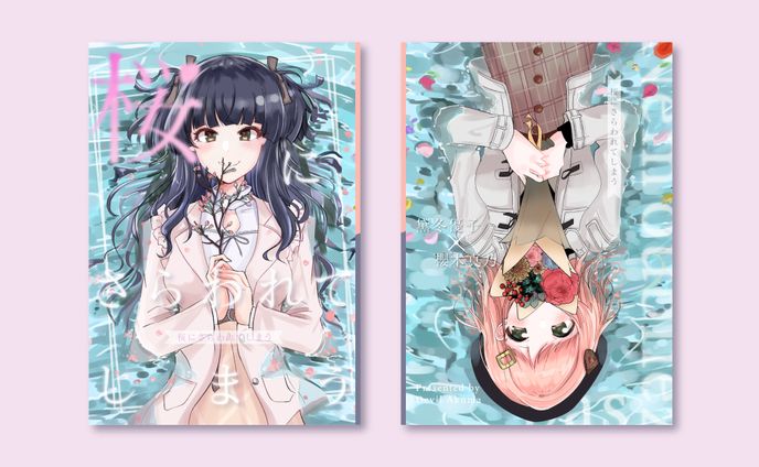 graphic design、装丁