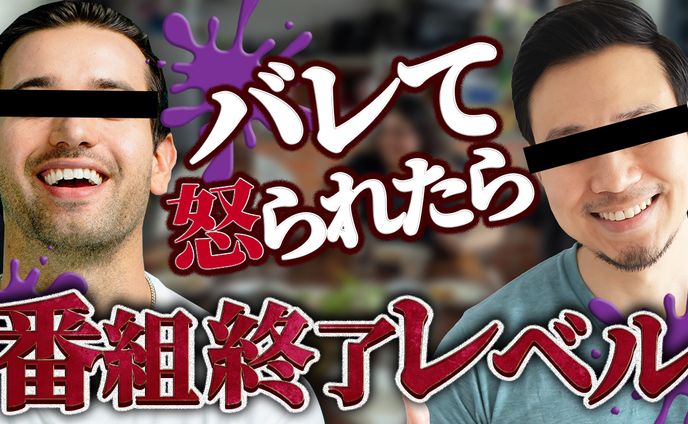 トレース