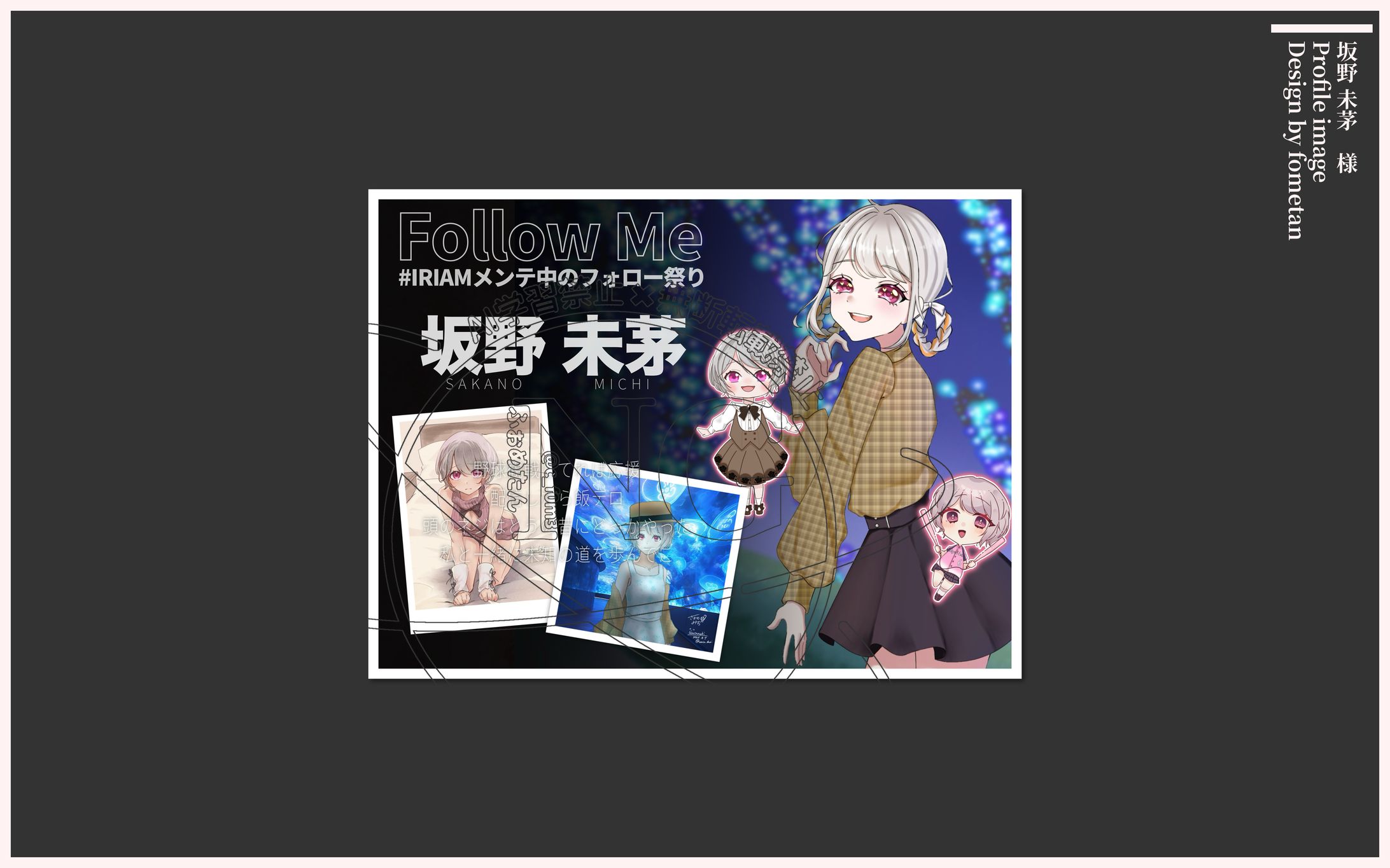 立ち絵宣伝画像-1