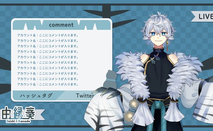 由縁奏様 / screen