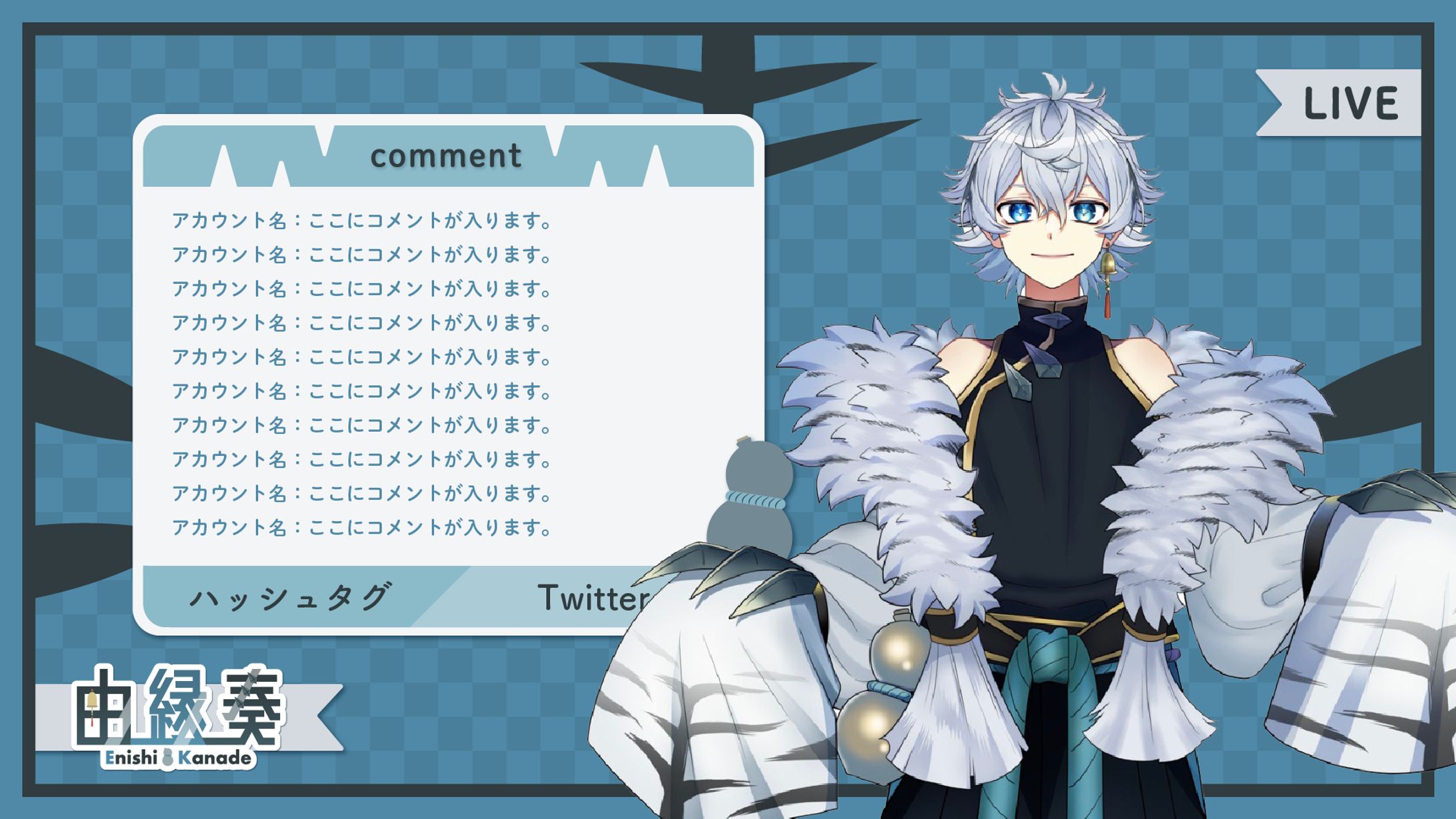 由縁奏様 / screen-1