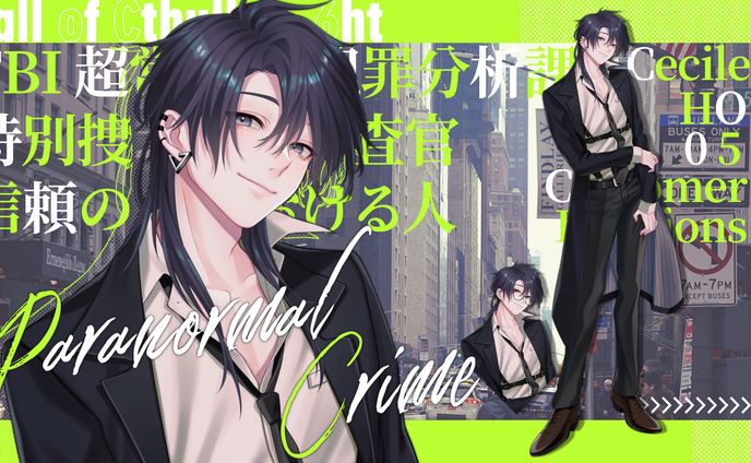 【TRPG立ち絵】Paranormal Crime/HO:5