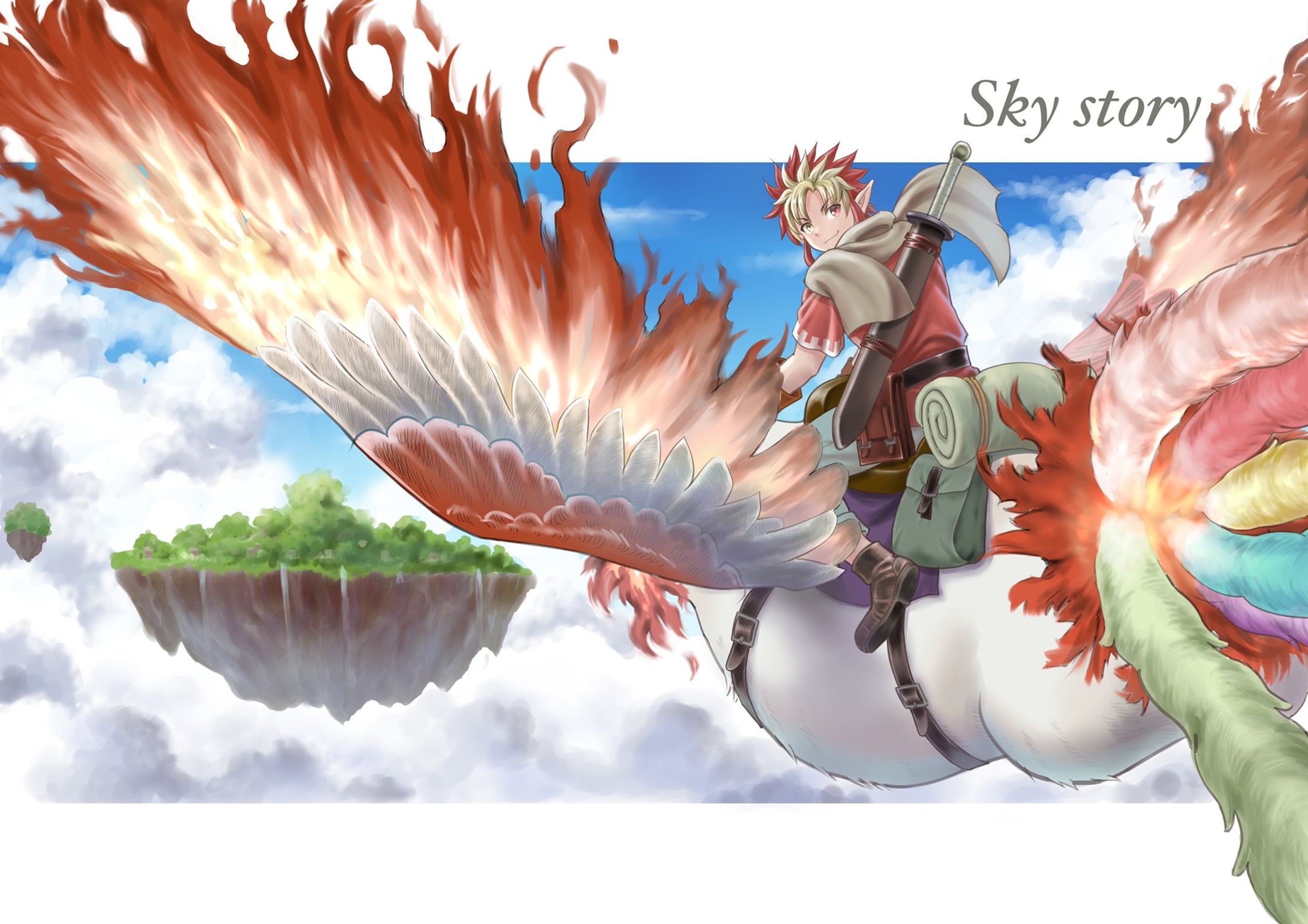 スカイストーリー-1