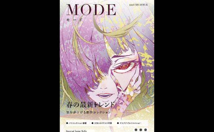 GOLD(雑誌表紙編集)