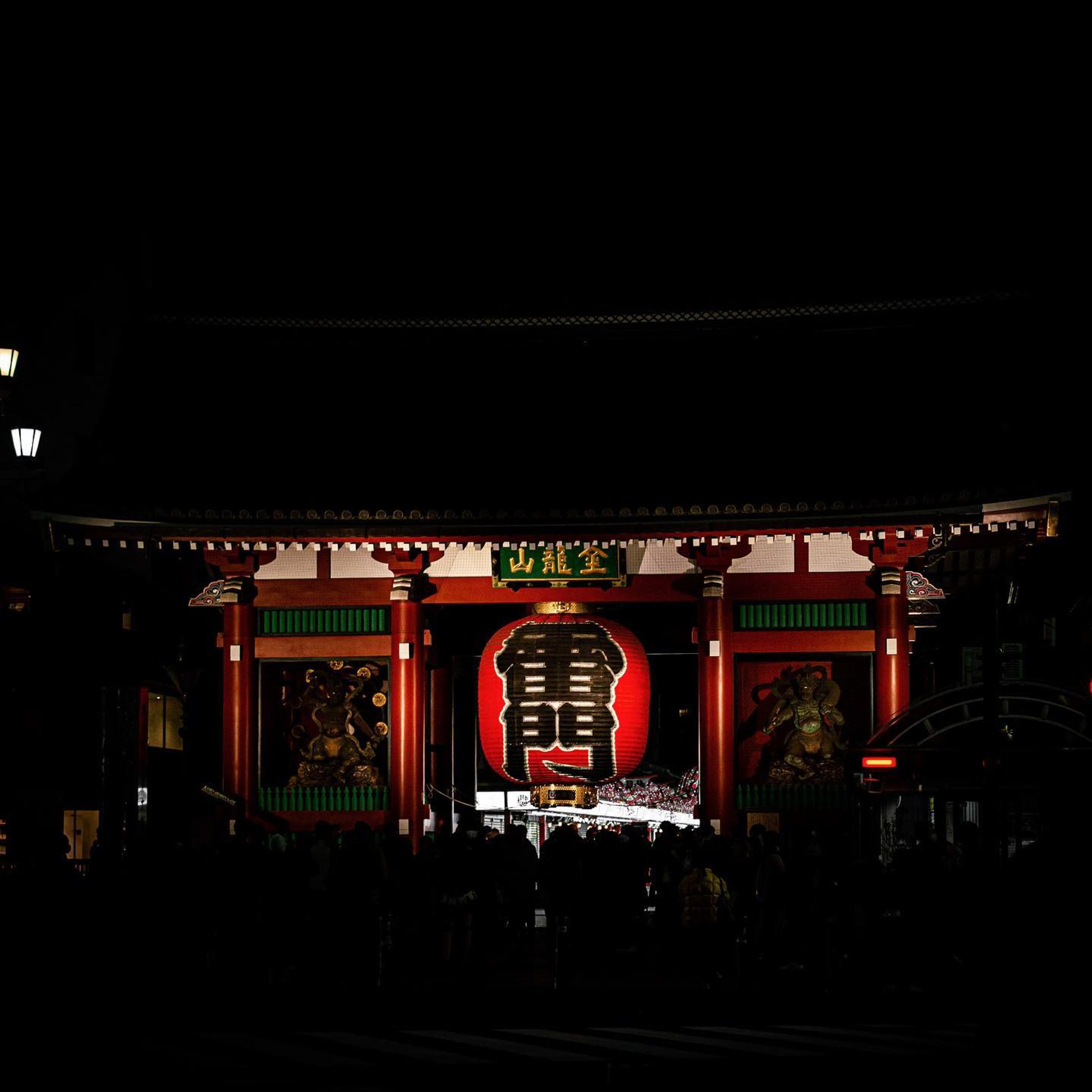 ↓写真を使ったグッズを販売中！
@chopstick.44

location :Asakusa_Tokyo
camera : Nikon D3200📸

#photography #japancityblues #snapshots #photographer #streetphotography #street_photography #night 
#nightphotography #asakusa 
 #写真好きな人と繋がりたい #カメラ好きな人と繋がりたい #なにげない瞬間を残したい #写真#カメラ#キリトリセカイ #浅草 #浅草寺 #浅草グルメ #浅草観光 #雷門 #東京さんぽ #東京観光 #ファインダー越しの私の世界#東京カメラ部-1