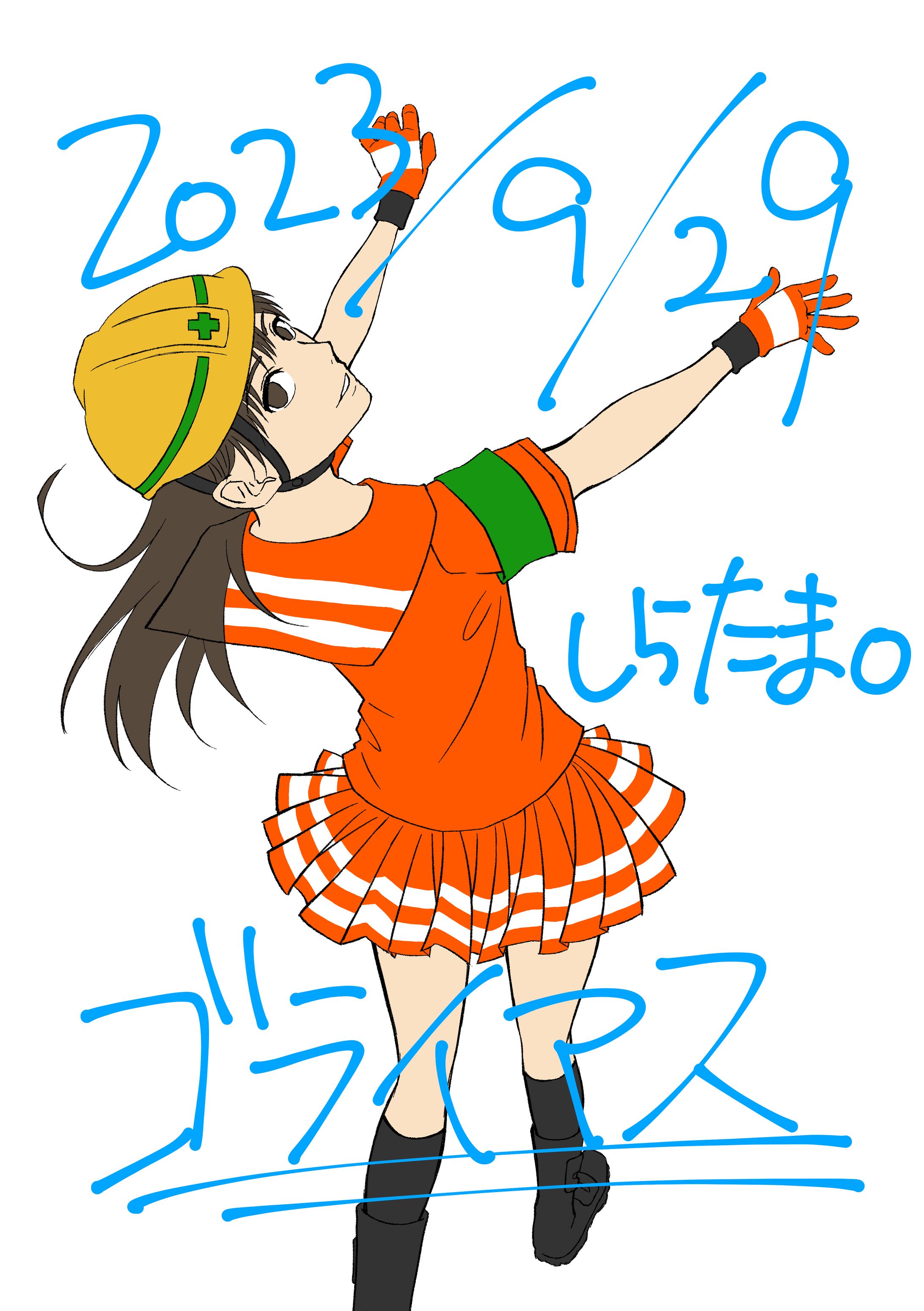 イラスト24-1