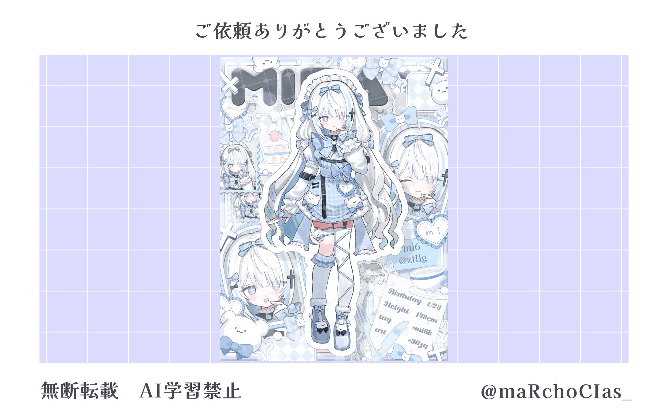 立ち絵公開画像／診ら様-1