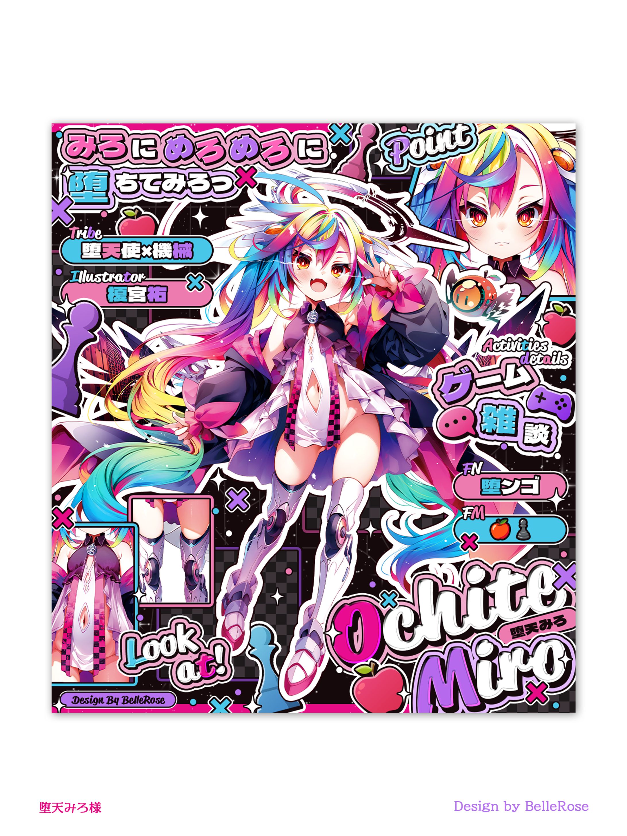 Profile Image Design / 堕天みろ