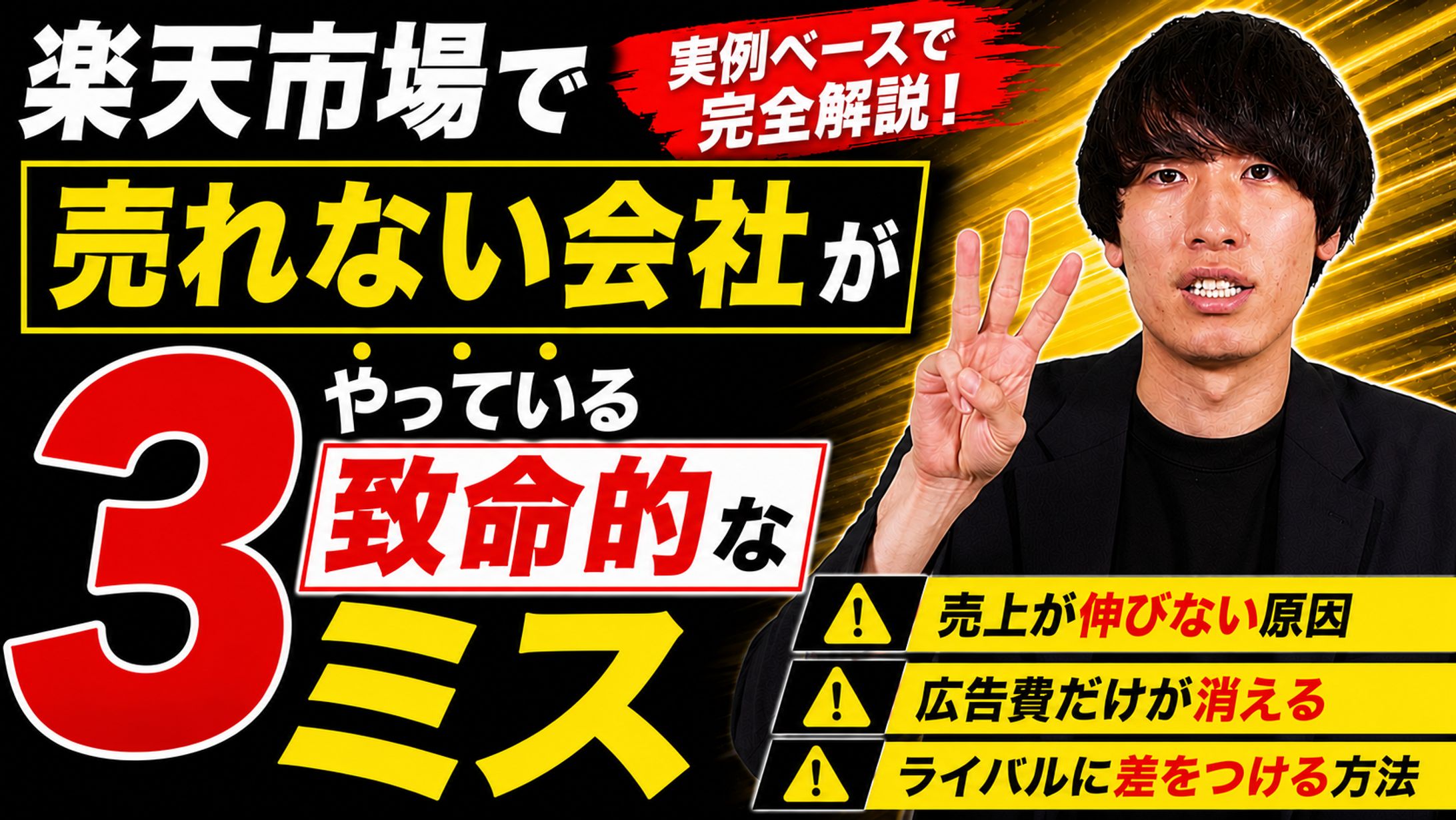 サムネイル-1